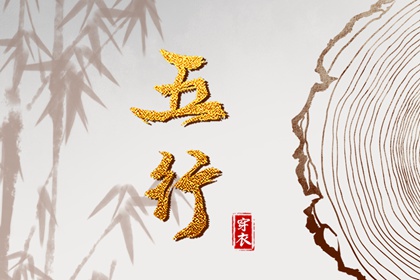 桃花命盘测算 本命盘查询 命盘神煞查询 测命盘 问真紫微斗数