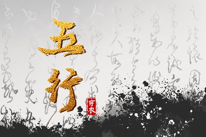 起名测字大全,命理起名,起名详情页,命理取名字,生辰起名,立即五行起名